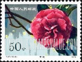 FindYourStampsValue: Camellias: Purple gown - 山茶花:紫袍