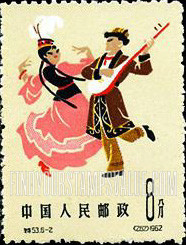 FindYourStampsValue: Folk Dances: Kazakh - 中国民间舞蹈: 哈萨克族双人舞