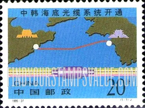 FindYourStampsValue: China/Korea Submarine Fiber Optic Cable System - 中韩海底光缆系统开通