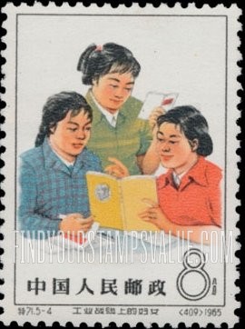 FindYourStampsValue: Women workers: Students - 工业战线上的妇女: 学生