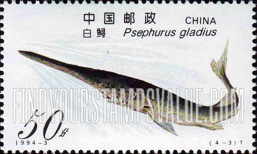 FindYourStampsValue: Sturgeon: Psephurus gladius - 鲟: 白鲟
