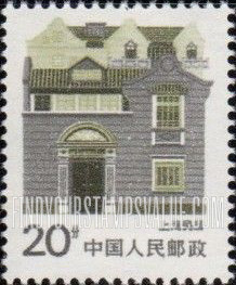 FindYourStampsValue: Folk Houses: Shanghai - 民居: 上海民居