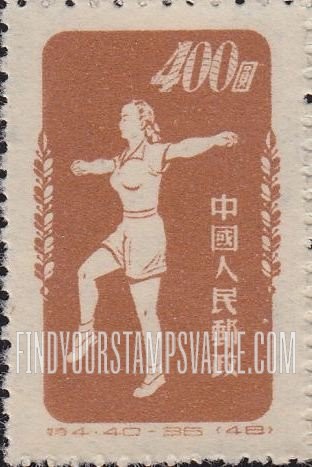 FindYourStampsValue: Physical Exercises - 体育锻炼