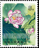 FindYourStampsValue: Rose-tipped snow - 荷花: 碧降雪