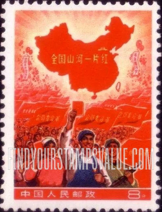 FindYourStampsValue: China Map, Worker, Farmer and Soldier - 中国地图，工人，农民而士兵