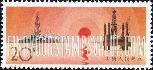 FindYourStampsValue: Development of Chinese oil industry: Off-shore drilling platform - 发展中的石油工业: 海上钻探