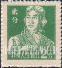 FindYourStampsValue: Airman - 飞行员