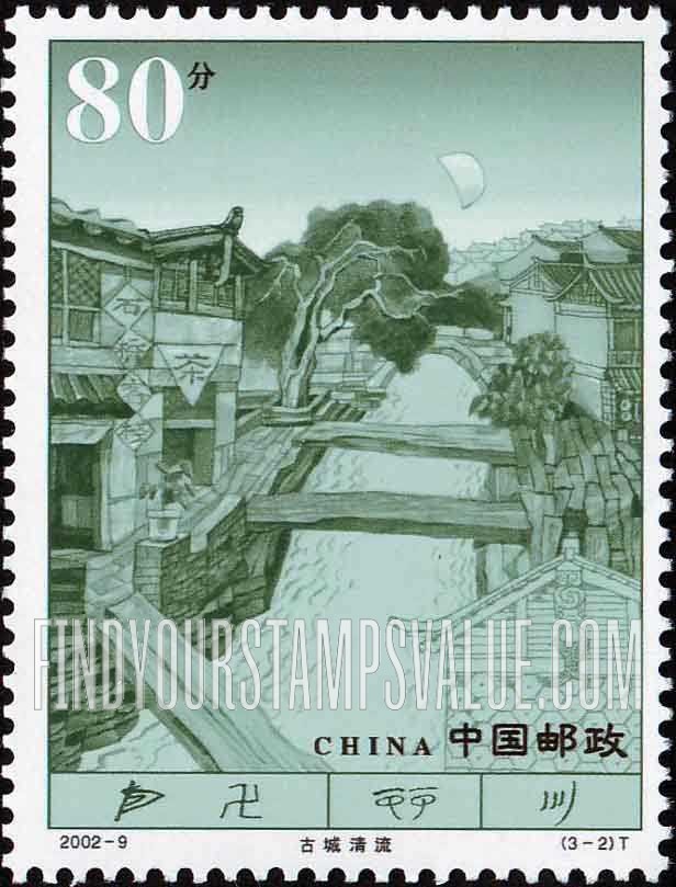 FindYourStampsValue: Ancient City of Lijiang: Stream - 丽江古城: 古城清流