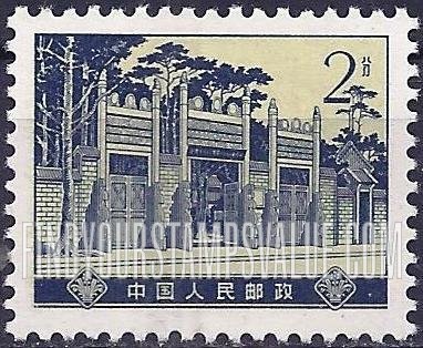 FindYourStampsValue: Peasant Movement Institute, Kwangchow - 革命圣地: 广州农民运动讲习所旧址