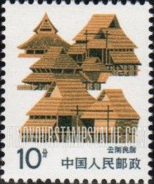 FindYourStampsValue: Folk Houses: Yunnan - 民居: 云南民居