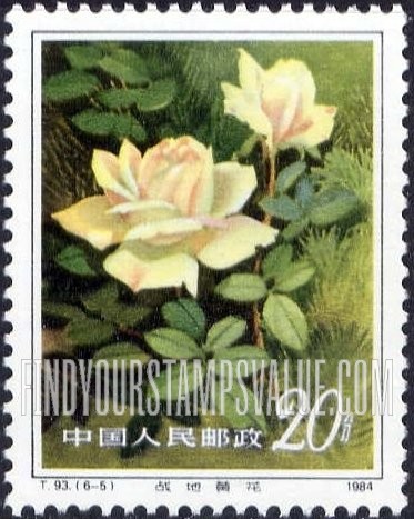 FindYourStampsValue: Chinese Roses: Yellow flower in battlefield - 月季花: 战地黄花