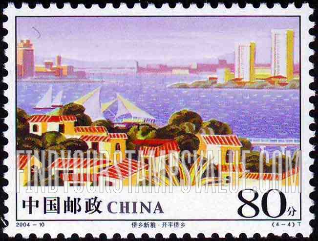 FindYourStampsValue: Hometowns of Returned Chinese: Kaiping - 侨乡新貌 · 开平侨乡