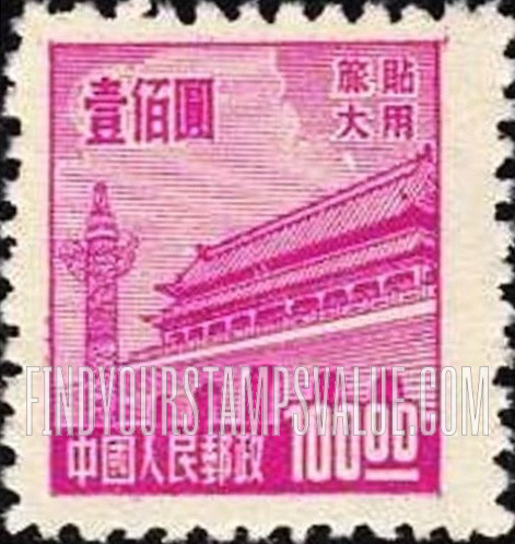FindYourStampsValue: PORT ARTHUR AND DAIREN: Gate of Heavenly Peace - 亚瑟港和大连:天安门