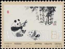 FindYourStampsValue: Giant Panda - 大熊猫