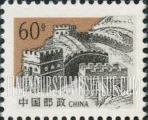 FindYourStampsValue: The Great Wall: Jinshanling - 长城:金山岭