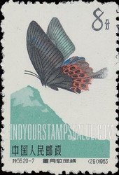 FindYourStampsValue: Butterfly: Dilunulated peacock - 蝴蝶: 重月纹凤蝶