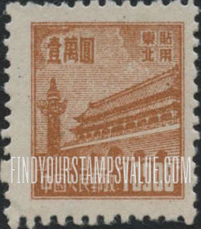 FindYourStampsValue: NORTHEAST CHINA: Gate of Heavenly Peace - 中国东北: 东北贴用: 天安门