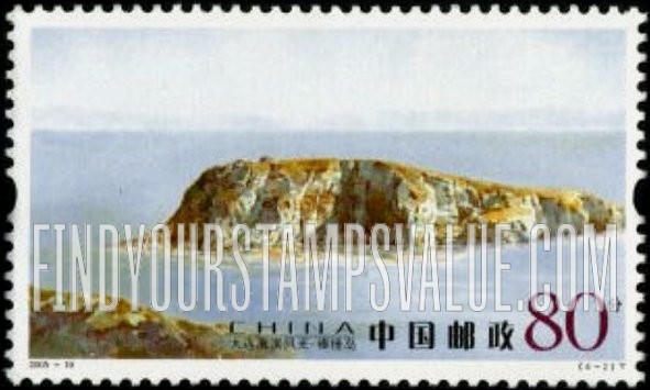FindYourStampsValue: Dalian Bay Area Views: Bangchui Island - 大连海滨风光: 棒棰岛