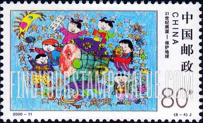 FindYourStampsValue: Stampin’ the Future Children’s Stamp Design Contest Winners: Various children’s drawings - 世纪交替 千年更始——21世纪展望: 各种儿童画: 保护地球