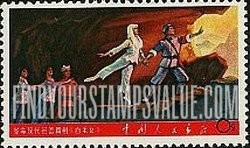 FindYourStampsValue: Mao’s direction for revolutionary literature and art: “The White-haired Girl” - 毛泽东的革命文艺路线的方向:  （芭蕾舞）《白毛女》