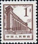 FindYourStampsValue: Government Building - 政府大楼