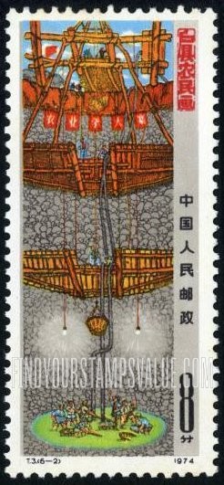 FindYourStampsValue: Paintings by farmers of Huhsien County, shown at exhibition in Peking: Well Diggers - 户县农民画: 井挖掘者