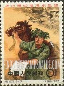 FindYourStampsValue: In memory of soldier Liu Ying-chun, hero: Holding bridle of horse - 毛主席的好战士——刘英俊: 抱着马缰绳