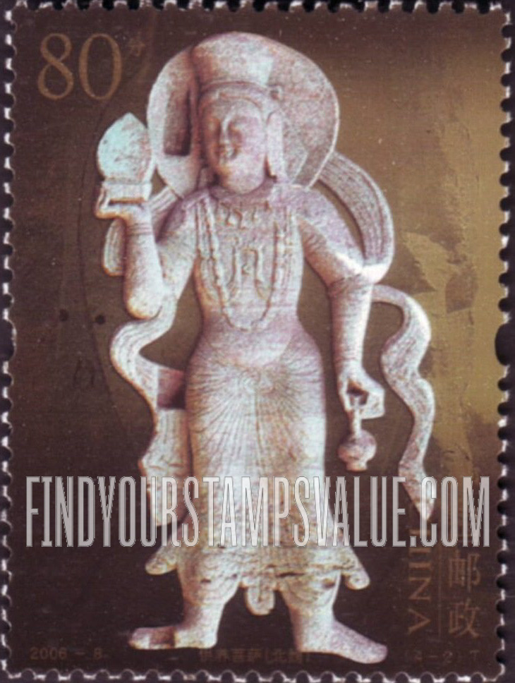FindYourStampsValue: Statues in Yungang Grottoes: Bodhisattva - 云冈石窟的雕像: 供养菩萨（北魏）