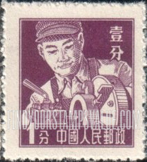 FindYourStampsValue: Machinist - 机器工人
