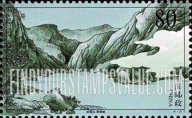 FindYourStampsValue: Kongtong Mountain: Gorge of Playing the Zither - 崆峒山: 弹筝峡