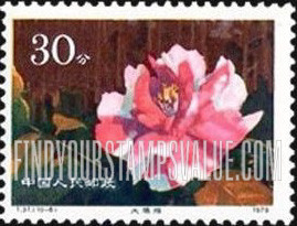 FindYourStampsValue: Camellias: Cornelian - 山茶花:大玛瑙