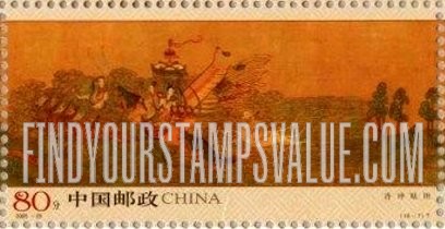 FindYourStampsValue: Goddess of the River Luo, by Gu Kaizhi - 洛神赋图（局部）