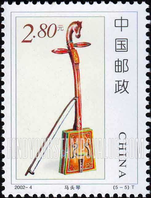 FindYourStampsValue: Musical Instruments:  Matouqin - 民族乐器: 马头琴