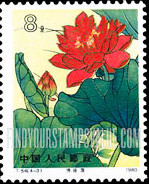 FindYourStampsValue: Buddha’s seat - 荷花: 佛座莲