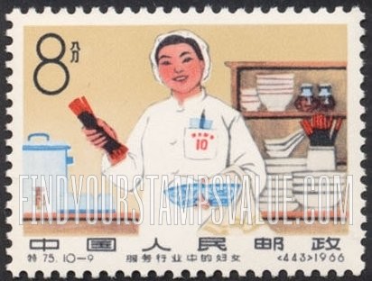 FindYourStampsValue: Women in Various Occupations: Canteen worker - 服务行业中的妇女: 食堂服务员