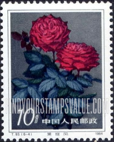 FindYourStampsValue: Chinese Roses: Black whirlwind - 月季花: 黑旋风