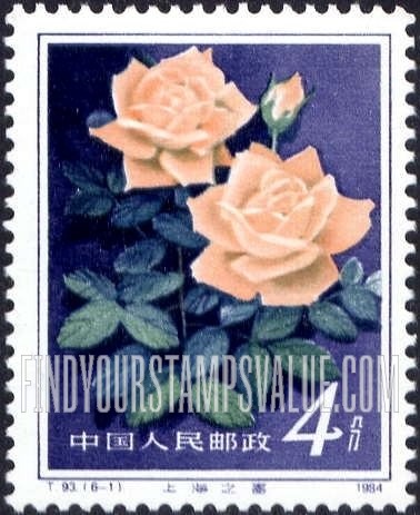 FindYourStampsValue: Chinese Roses: Spring of Shanghai - 月季花: 上海之春