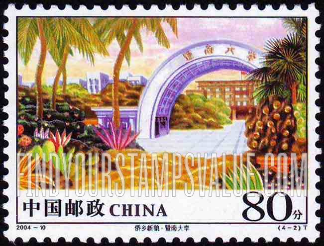 FindYourStampsValue: Hometowns of Returned Chinese: Jinan University - 侨乡新貌 · 暨南大学