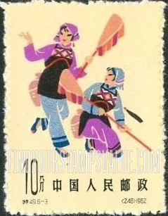 FindYourStampsValue: Folk Dances: Catching shrimp, Chuang - 中国民间舞蹈:  壮族捞虾舞