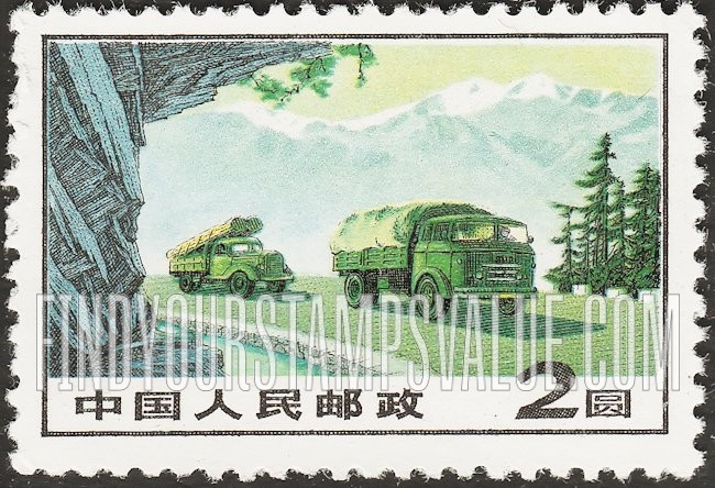 FindYourStampsValue: Trucks on mountain road - 交通运输图: 山路上的卡车