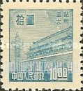FindYourStampsValue: PORT ARTHUR AND DAIREN: Gate of Heavenly Peace - 亚瑟港和大连:天安门