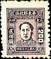 FindYourStampsValue: EAST CHINA: Mao Tse-tung - 华东: 毛泽东像