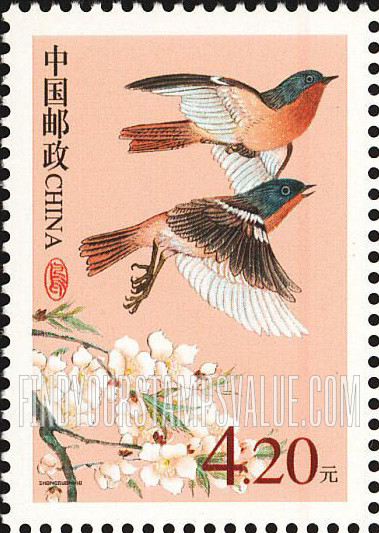FindYourStampsValue: Birds: Alashan redstart - 中国鸟: 贺兰山红尾鸲