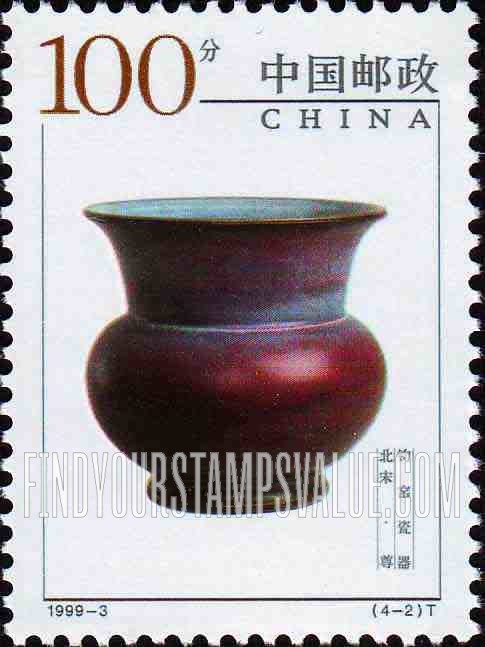 FindYourStampsValue: Chinese Ceramics (Porcelain from the Jun Kiln): Cup - 中国陶瓷——钧窑瓷器: 北宋·尊 (杯子)