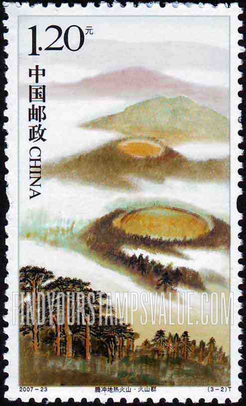 FindYourStampsValue: Tengchong Volcano Area: Volcanoes - 腾冲地热火山  ·  火山群