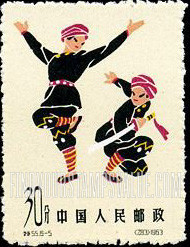 FindYourStampsValue: Folk Dances: Knife dance, Kawa - 中国民间舞蹈: 佤族刀舞