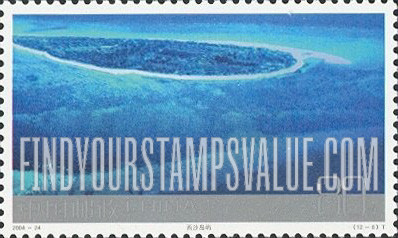 FindYourStampsValue: Landscapes of Chinese Borderlands: Xisha Islands - 中国边疆的风景: 西沙岛屿