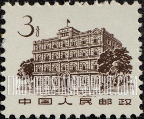 FindYourStampsValue: August 1 building, Nanchang - 南昌“八一”大楼