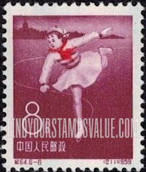 FindYourStampsValue: 10th anniversary of the Young Pioneers: Girl figure skater - 中国少年先锋队建队十周年: 女孩花样滑冰运动员