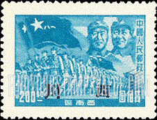 FindYourStampsValue: SOUTHWEST CHINA: Chu Teh, Mao and Troops, Overprinted (“West Szechwan”) - 中国西南: 西川邮政局加盖“四川”邮票: 朱德、毛泽东、军队
